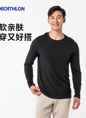 迪卡侬长袖T恤男秋冬保暖纯棉纯色上衣打底衫白大码卫衣体恤RFX1