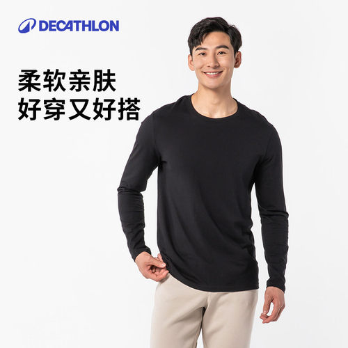 迪卡侬休闲男长袖保暖纯棉T恤