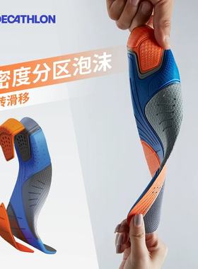 迪卡侬加厚缓冲弹力吸汗透气鞋垫男女篮球跑步运动减震R700OVA4
