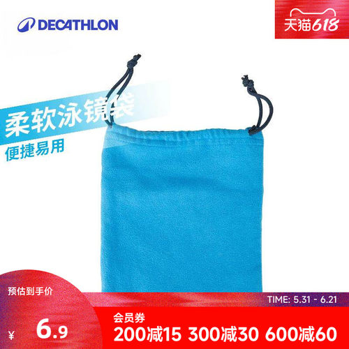 迪卡侬官方旗舰店游泳游泳眼镜