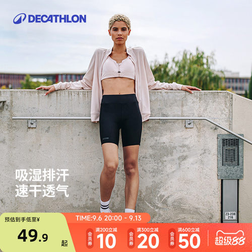 迪卡侬紧身跑步短裤女