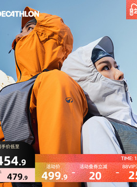 迪卡侬MH500LT冲锋衣2025新款夏季薄款户外硬壳越野防水夹克ODT2