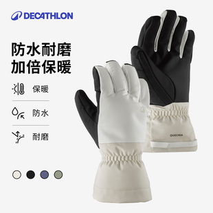 迪卡侬保暖防水手套男女冬季 滑雪登山户外防寒全指骑车保暖OVWG