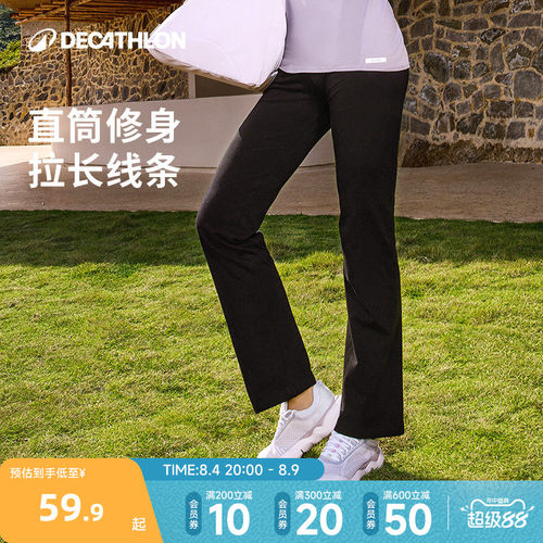 迪卡侬运动长裤跑步女直筒宽松