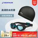 迪卡儂泳鏡高清防霧防水男款 IVA5 游泳眼鏡近視女兒童泳帽泳鏡套裝