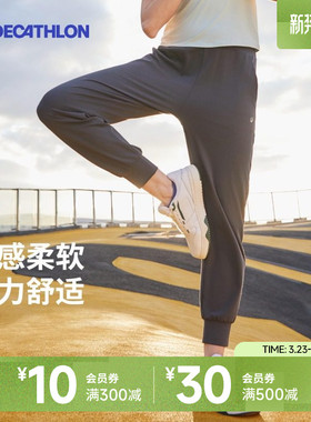 迪卡侬糯糯家族|女士瑜伽锥形长裤健身休闲显瘦运动裤362070SAP2