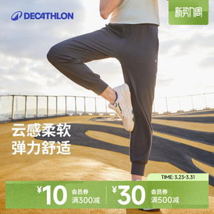 362070SAP2 健身休闲显瘦运动裤 迪卡侬糯糯家族 女士瑜伽锥形长裤