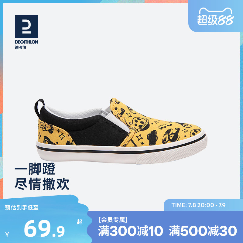 迪卡侬一脚蹬男童运动滑板鞋