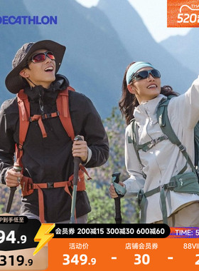 迪卡侬MH150硬壳冲锋衣外套男户外登山服防风防水夹克上衣女ODT2