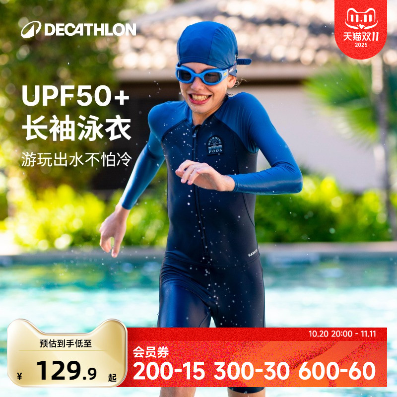 潮流精品 品质保证