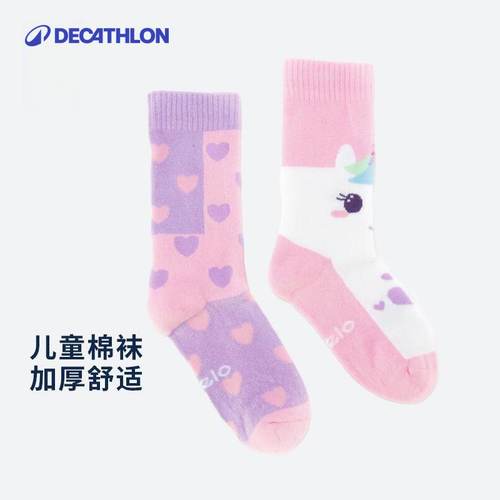 迪卡侬袜子儿童青少年运动袜