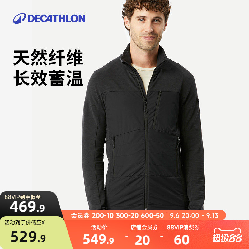 迪卡侬抓绒内胆外套运动服秋冬男户外保暖夹克徒步休闲夹克ODT3