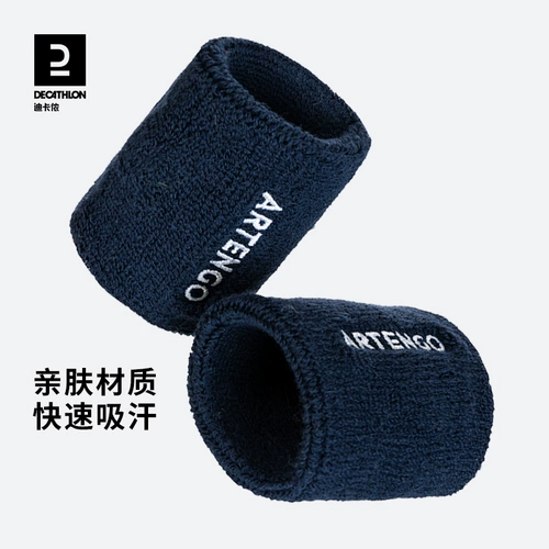 Decathlon, напульсники подходит для мужчин и женщин, мягкий теннисный браслет для спортзала, защитный крем для рук, защитное снаряжение, впитывают пот и запах