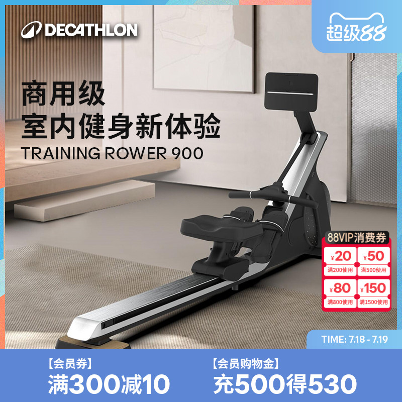 迪卡侬商用磁阻划船机