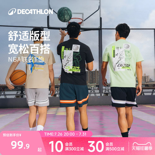 迪卡侬NBAT恤运动舒适快干