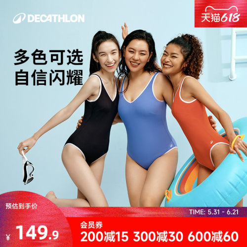 迪卡侬ins风显瘦女士连衣泳衣
