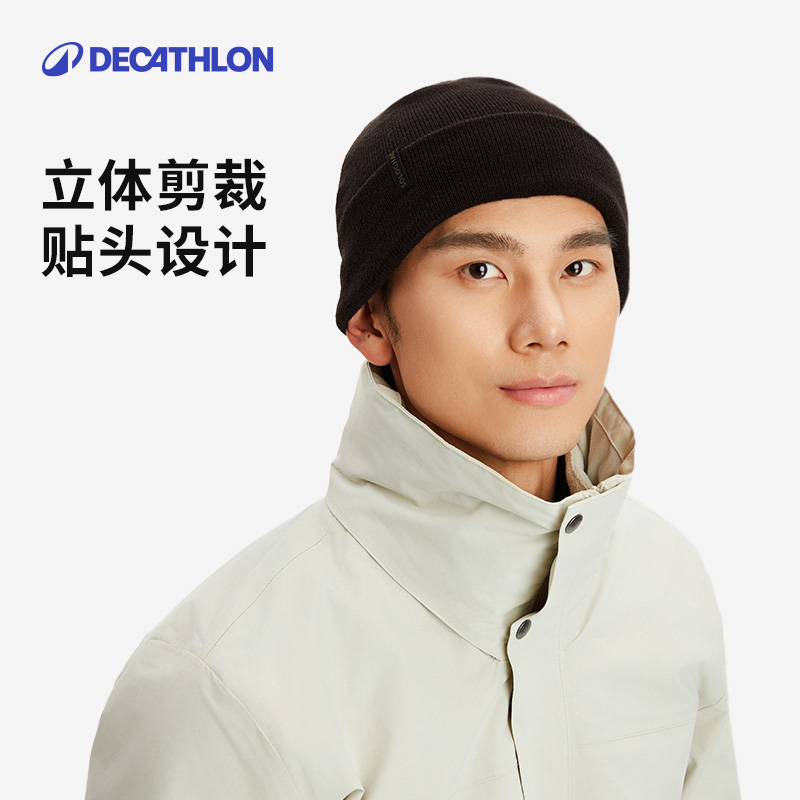 迪卡侬冬季保暖毛线帽