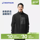 摇粒绒秋冬夹克加厚抓绒内胆 男抓绒衣男装 OVHU 外套冬装 迪卡侬