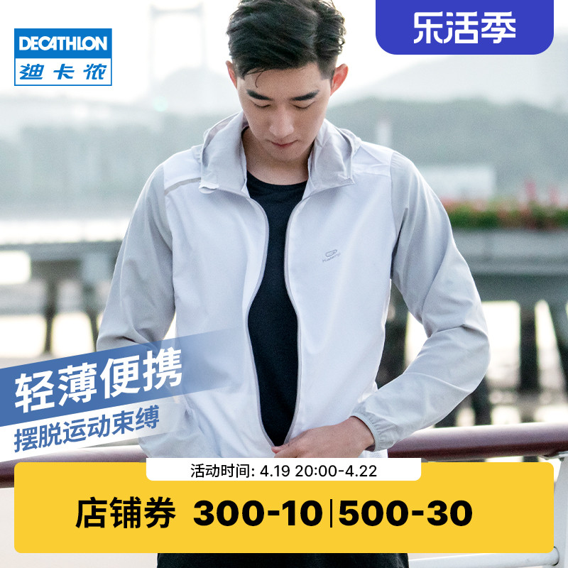 DECATHLON 迪卡侬 MSGJ 男子运动夹克 8504184