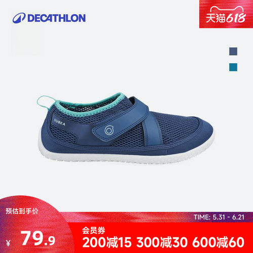 迪卡侬男沙滩旅游海边快干ovs