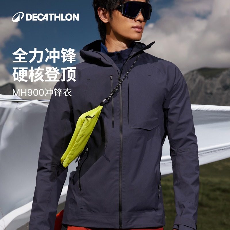 �Ͽ�ٯMH900Ӳ�ǳ�����л����˶������ˮ͸��������ɽ�п�ODT2