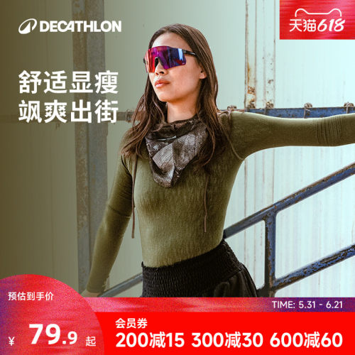 迪卡侬长袖保暖吸湿弹力健身衣