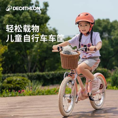 迪卡侬车篮城市通勤自行车