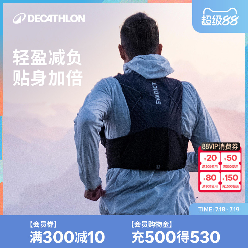 跑步户外登山10l运动双肩包
