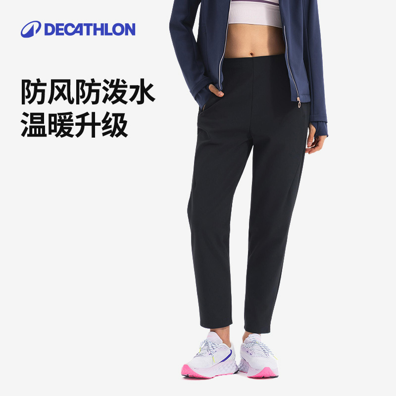 迪卡侬2025秋冬运动长裤女