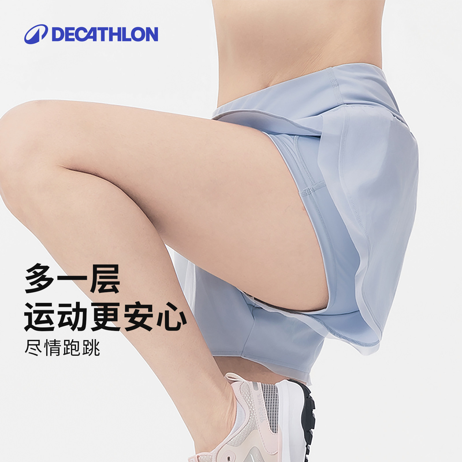 迪卡侬假两件运动短裤健身跑步防走光防卷高腰速干女5624320RFS2