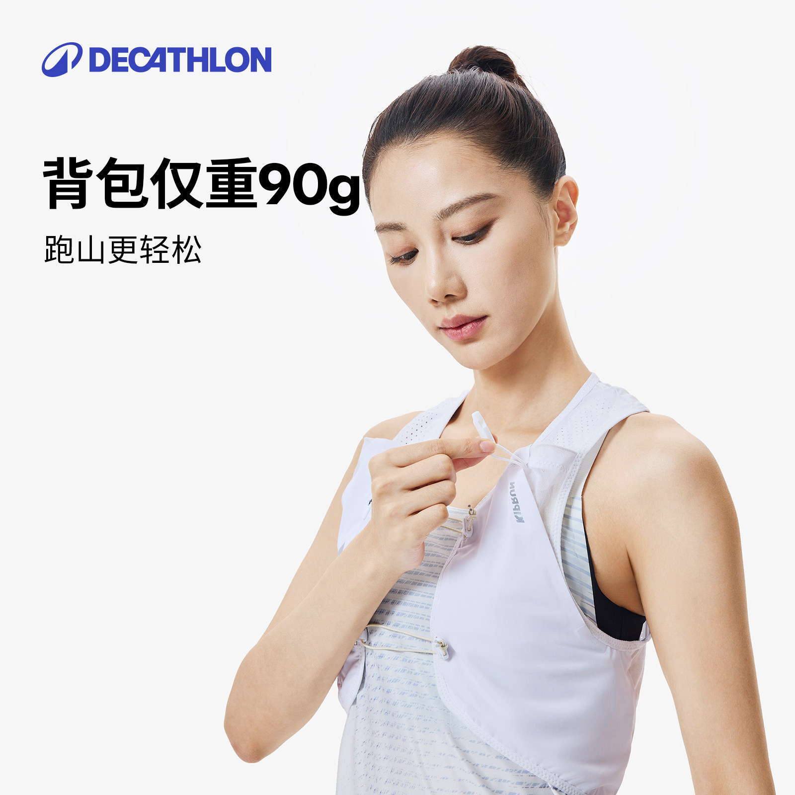 迪卡侬双肩背包水袋包越野跑跑步新款男女轻便3L运动背包RFS8