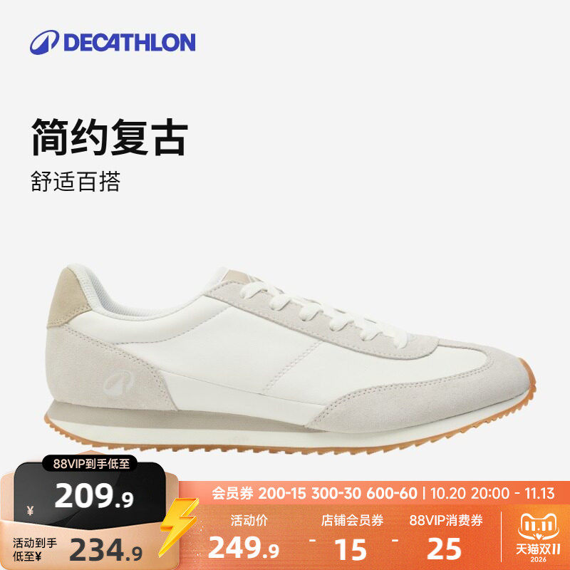迪卡侬阿甘鞋薄底鞋通勤德训鞋秋季复古男鞋女鞋休闲鞋透气RFA2