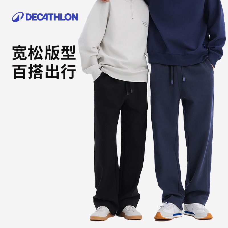 迪卡侬sportswear情侣直筒休闲裤