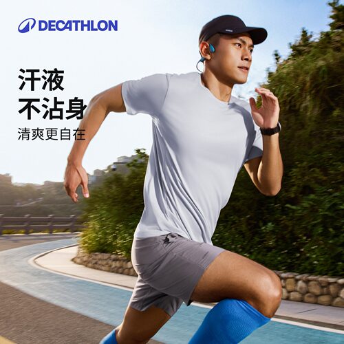 迪卡侬速干t恤男夏季运动短袖