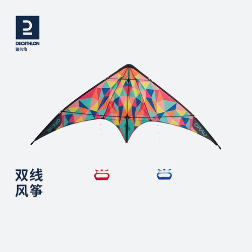 儿童特技风筝卡通初学者特技风筝