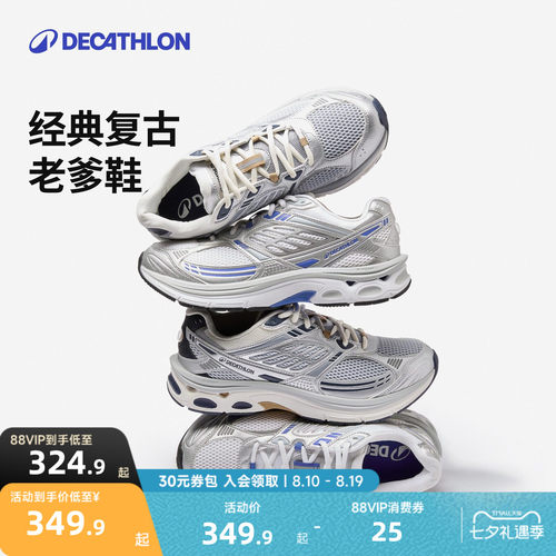 复古老爹鞋厚底透气男迪卡侬