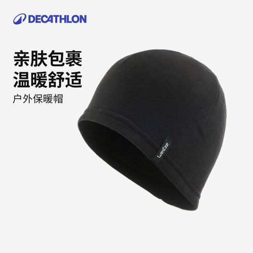迪卡侬轻便保暖抓绒帽滑雪登山