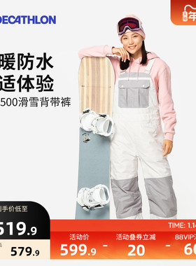 迪卡侬滑雪裤女背带裤宽松保暖防水工装SNB500BIB雪裤男女OVW3
