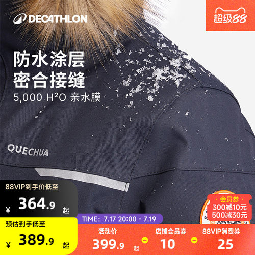 迪卡侬儿童保暖棉服派克服