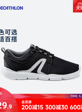迪卡侬运动鞋女夏透气轻便黑色舒适健步暴走软底女款跑步鞋RFA2