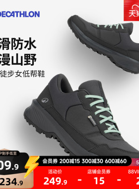 迪卡侬NH100女士登山鞋防水防滑减震新款轻量化户外运动徒步鞋ODS