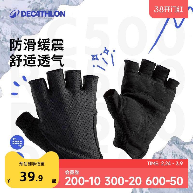 迪卡侬健身手套女男款运动手套引体向上防滑护具装备手指训练OVRC