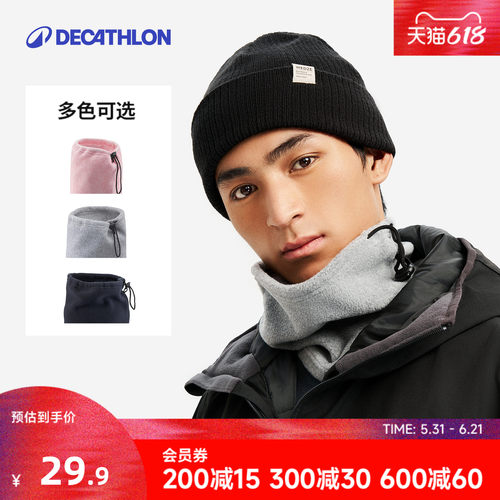 迪卡侬多功能保暖围脖