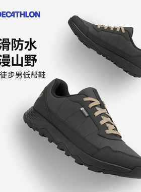 迪卡侬NH100男士登山鞋防水防滑减震新款轻量化户外运动徒步鞋ODS