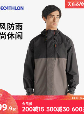 迪卡侬NH500冲锋衣男户外防风防水夹克春夏徒步外套登山服ODT2