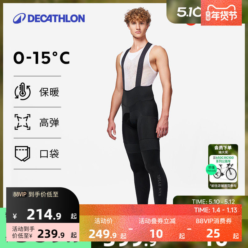 �Ͽ�ٯ˫��ͷ���п���ʿ�п�����޳����＾������·���г�OVRC 699.69Ԫ��3��(��233.23Ԫ/��)