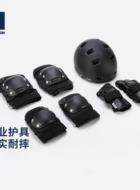 迪卡侬护具滑板轮滑成人护膝护肘男女生儿童防摔套装护手装备ENR3