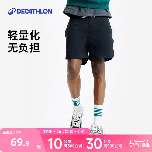 迪卡侬休闲短裤男女同款