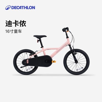 迪卡侬官方旗舰店儿童自行车16寸3-6岁单车男孩女孩学生平衡OVBK