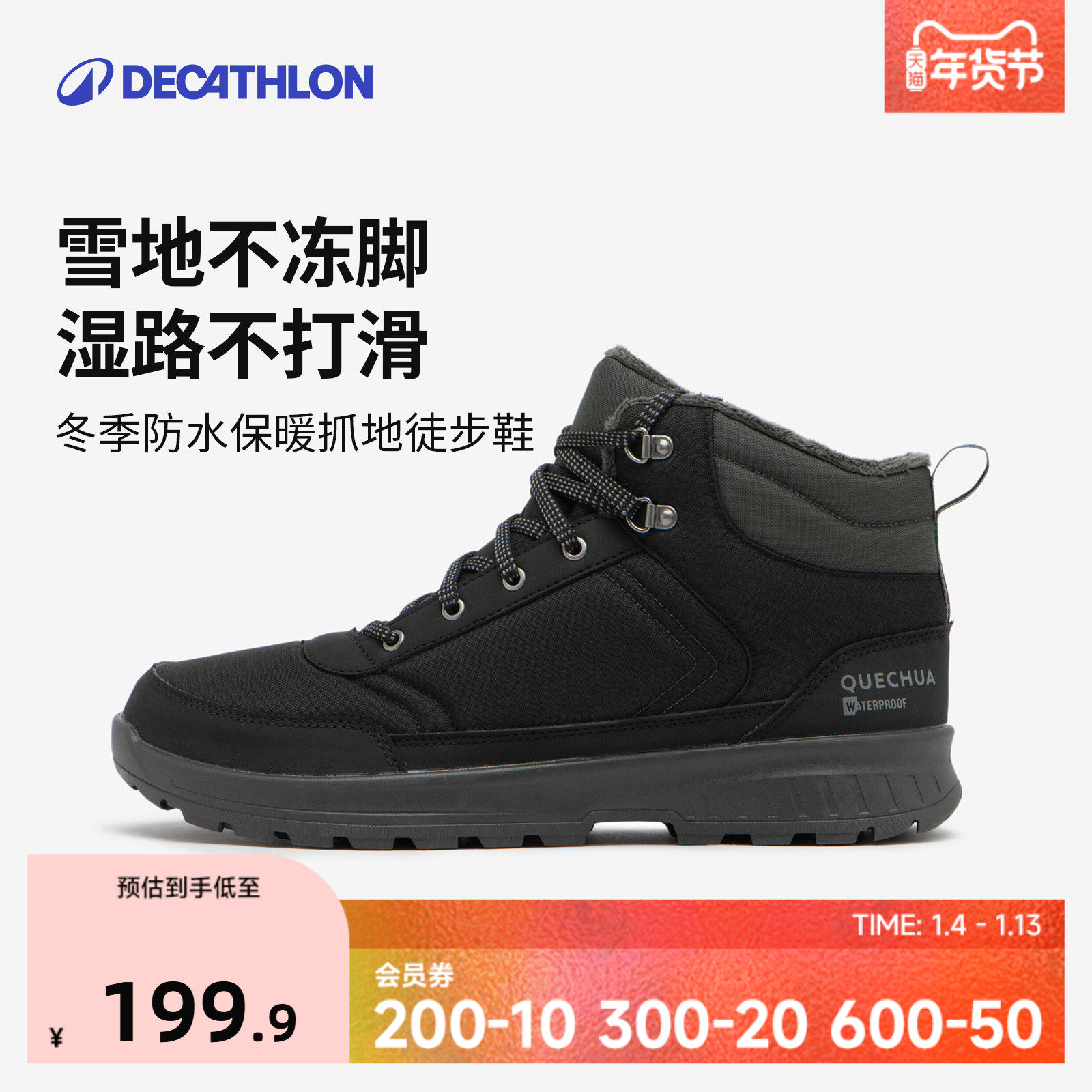 �Ͽ�ٯ ODS ���ﶬ������ˮѩ��ѥ ��ů��Ь ��ʿ�� 749.6Ԫ��4��(��187.4Ԫ/��)